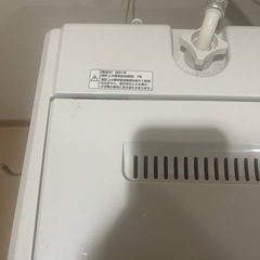 7.0㎏　洗濯機の画像