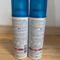 ユリアージュウォーター　150ml 2本の画像