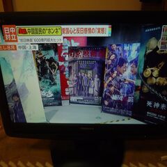テレビ　TOSHIBA　REGZA　１９A３５００　０８年製の画像