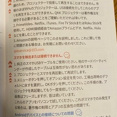 QKK プロジェクター AK-83 Wi-ifモデル　の画像