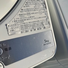 2021年製東芝AW-5G9の画像