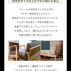 北欧風2.5人掛けソファの画像