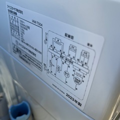 2023年製　アイリスオーヤマ　　IAW-T504の画像
