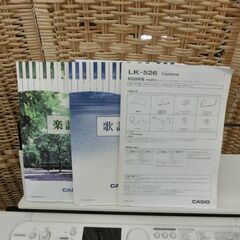 CASIO 光ナビゲーション 楽らくキーボード LK-526 2021年製 白 61鍵盤 ホワイト カシオ ピアノ キーボード 札幌市 西区 西野店の画像