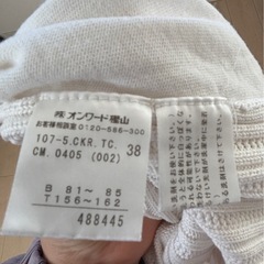 a aire ノースリーブニット 38 ホワイトの画像