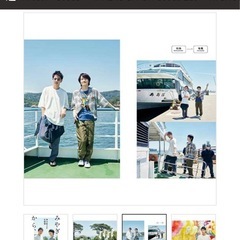 佐藤健　神木隆之介　⭐︎ みやぎから、の画像