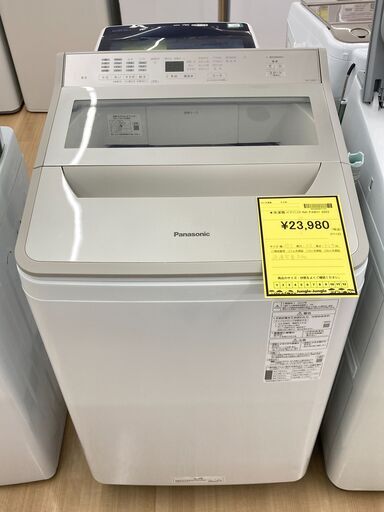 A-864【リユースのサカイ野々市店】ジモティ来店特価‼ Panasonic パナソニック 洗濯機 NA-FA8H1 2022年製 動作チェック＆クリーニング済み