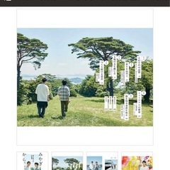 佐藤健　神木隆之介　⭐︎ みやぎから、の画像