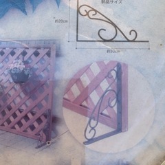 新品未使用保管品　ラティス用スチール脚の画像