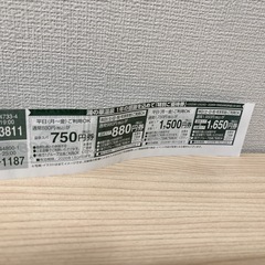 ♨💭湯の華アイランド*湯の華温泉の優待券!!2026年1月31日(土)までの画像