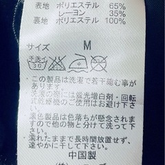 ワイドパンツ(11)の画像