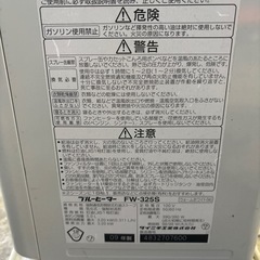 ファンヒーターの画像