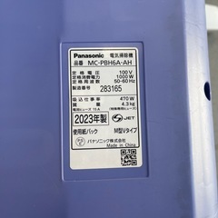 Panasonic MC-PBH6A-AH 紙パック式掃除機 2023年製の画像