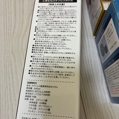 新品　しまむら　ステンレスボトル　コブリナ　スープポット　LEDタッチライトの画像