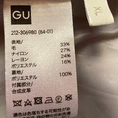 美品　GU ダッフルコート　XL の画像