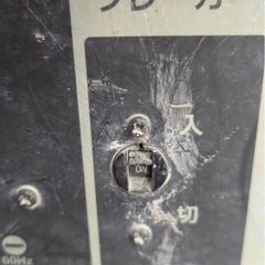 HONDA発電機の画像