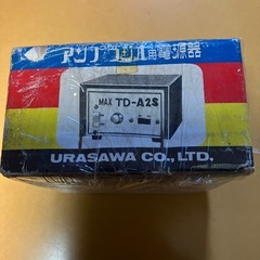 アンプラジオ用 電源器の画像