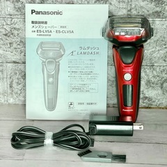 Panasonic「ラムダッシュ・ES-CLV5A」メンズシェーバーの画像