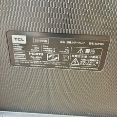 TCL 50P8S 4Kスマート液晶テレビ android TV 50インチの画像