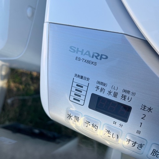 2021年製　シャープ　ES-TX8EKS