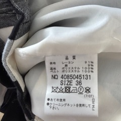 Perle pêche チェック柄タイトスカートの画像