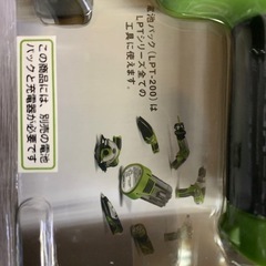 リチウムイオン充電式ハンディクリーナー
の画像