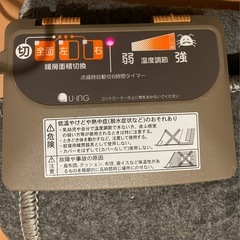 ホットカーペットの画像