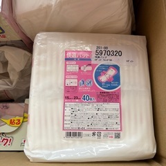 介護オムツセットの画像