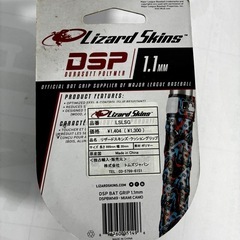 Lizard Skins  グリップテープ　新品の画像
