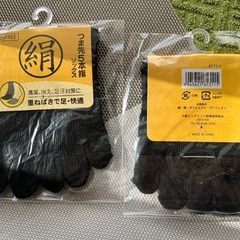 5本指ハーフソックス2個【黒】の画像