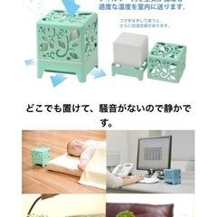 うるおいキューブ　熱を出さないミニ加湿器 の画像
