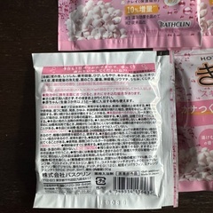 きき湯 20包の画像