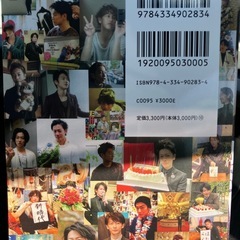 佐藤健⭐︎Back stage passの画像