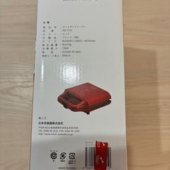 ホットサンドメーカーの画像