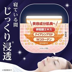 ハリたまご 眉間シート 36枚の画像