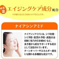 ハリたまご 眉間シート 36枚の画像