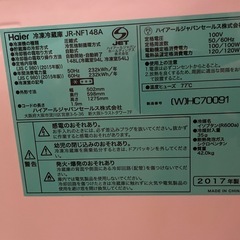 冷蔵庫　の画像