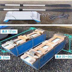 Bic245＋トーハツ2馬力＋フロートの3点セットの画像
