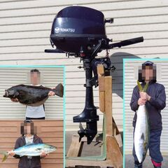 Bic245＋トーハツ2馬力＋フロートの3点セットの画像