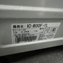 リサイクルショップどりーむ鹿大前店　No.1260　ガスコンロ　パロマ　都市ガス専用　2014年製の画像