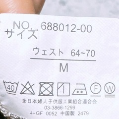 ワイドパンツ(13)の画像