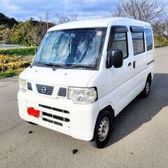 ❇のりだし車検２年渡し　日産　NV100クリッパーの画像