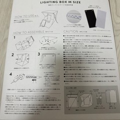撮影用 機材　ライティング　ボックス の画像