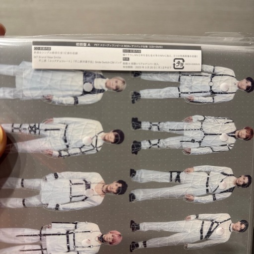 【新品未開封】SnowMan  CD S2(初回限定A)CD+DVD　10枚セット