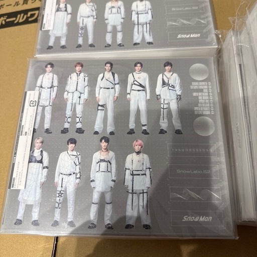 【新品未開封】SnowMan  CD S2(初回限定A)CD+DVD　10枚セット