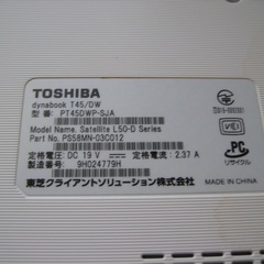 東芝ダイナブック　T45／DWの画像