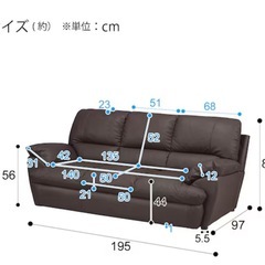 美品⭐️ ニトリ傷・汚れに強い 3人掛けソファ 合皮タイプ (ビット3KD Nシールド DBR)の画像