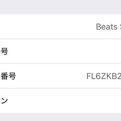 beats by dr.dre solo pro ビーツ　ワイヤレスヘッドホンの画像