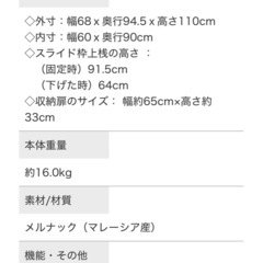 カトージ　ミニベビーベッドの画像