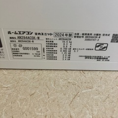 ダイキンエアコンの画像